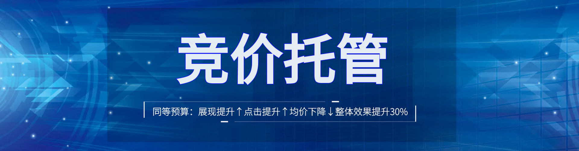 凤凰如何百度推广