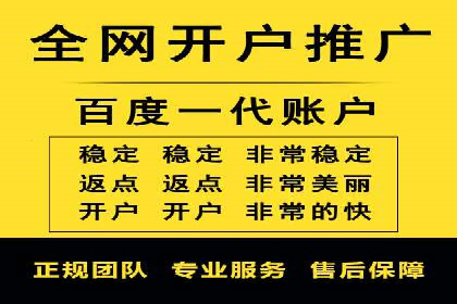 企业SEM优化托管实战案例