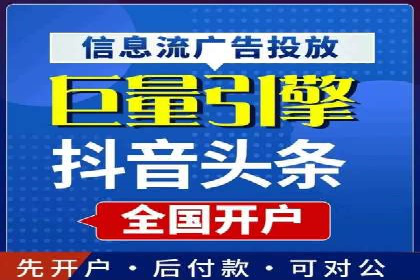 百度联盟营销：案例分享如何实现精准广告投放