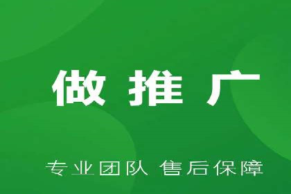 百度关键词优化推广：提升流量与转化