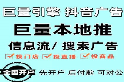 短视频平台上的信息流营销实战案例
